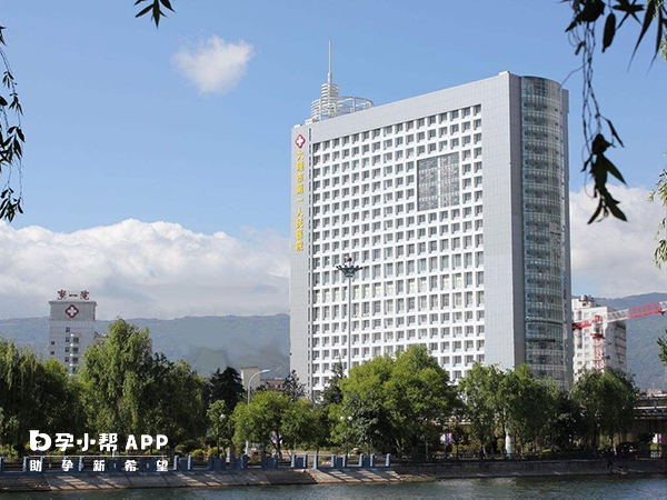 大理大学第一附属医院