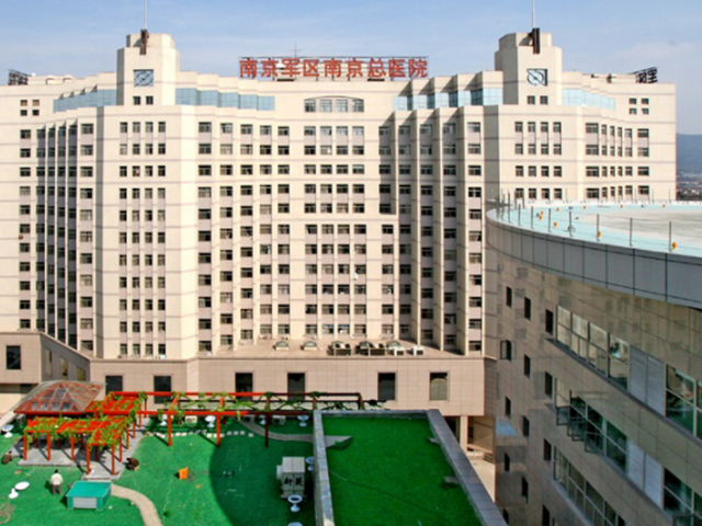 東部戰區總醫院是大型現代化綜合性醫院