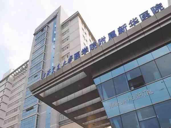 上海新华医院试管成功率多少