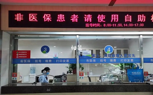伊犁州婦幼人工授精費用