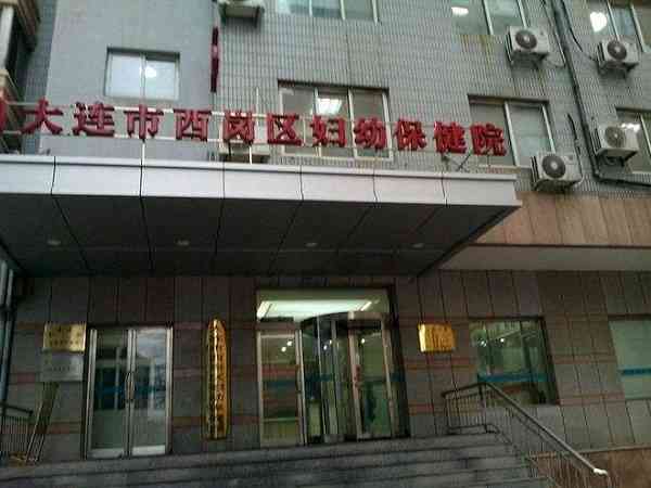 大連婦幼保健院醫生做試管嬰兒成功率怎麼樣