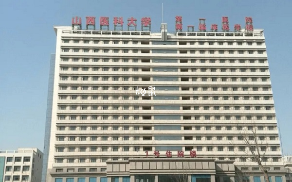 山大一院生殖醫生