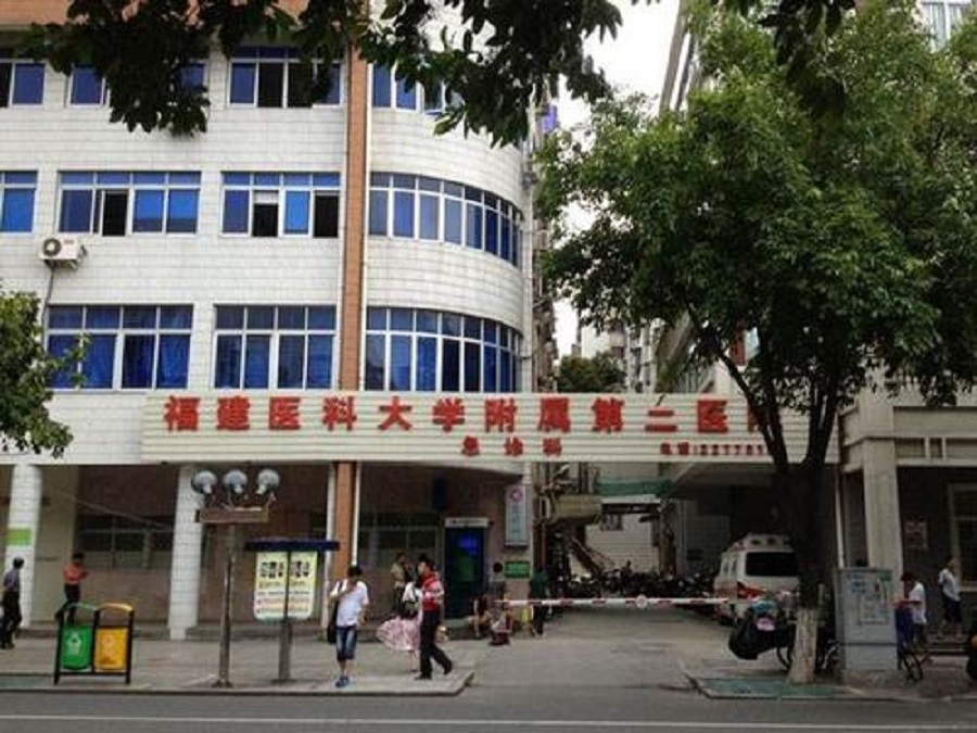 去福建醫科大學附屬第二醫院做試管的優勢