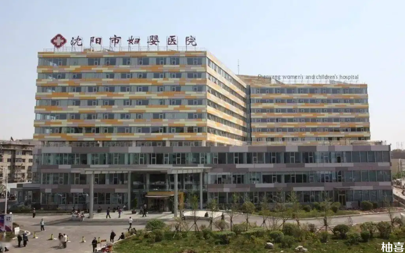 瀋陽市婦嬰醫院大樓景象