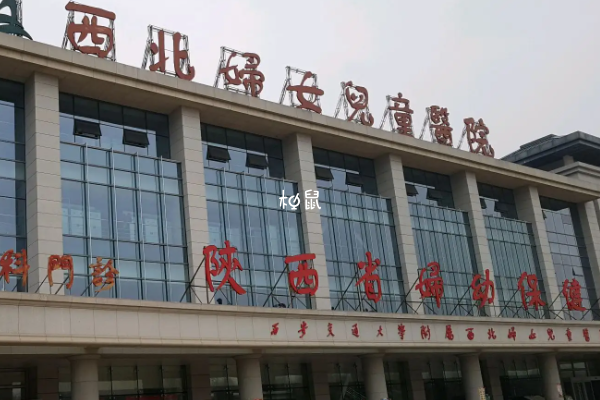 西北婦幼建檔流程分享