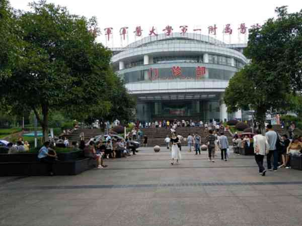 重庆西南医院做供卵试管婴儿成功率高不高
