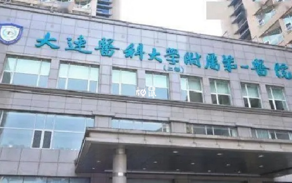 大醫附一院人工授精費用