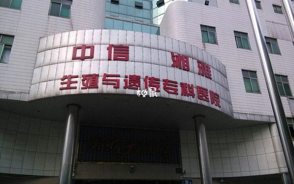 長沙生殖醫學院無法進行供卵試管