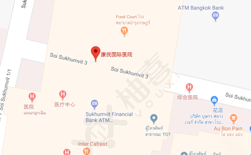 泰國康明醫院地址