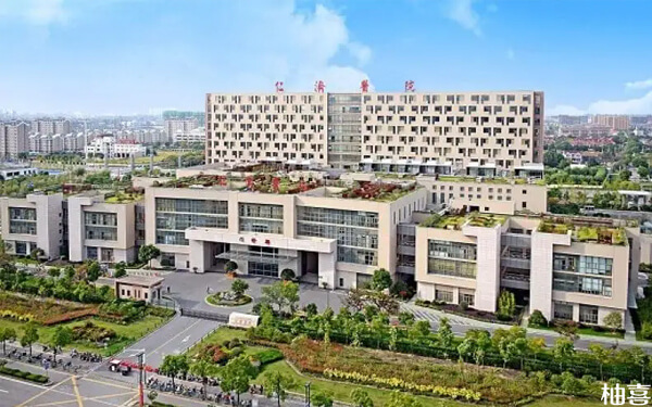 上海仁济医院做供精试管婴儿的条件是什么