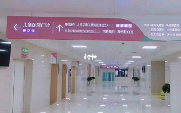 湘潭婦幼試管移植費用