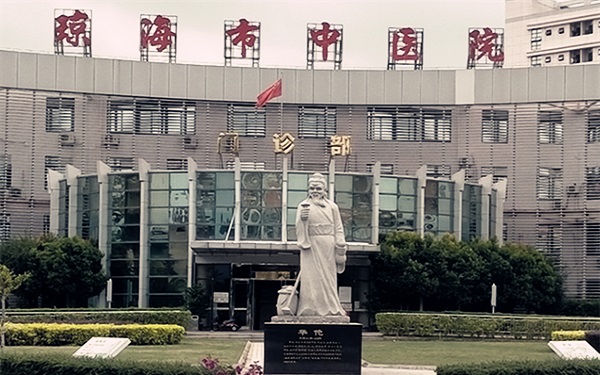 瓊海中醫院人工授精費用