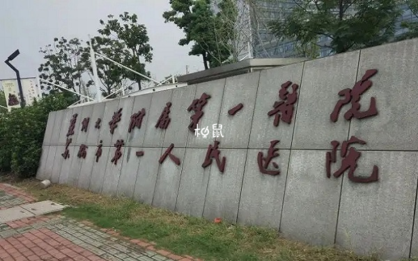 不同促排方案成功率不一樣