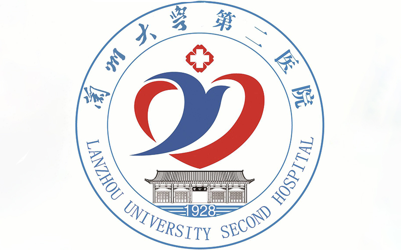 蘭州大學第二醫院的試管嬰兒