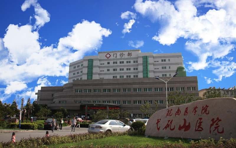 蕪湖戈磯山醫院試管技術好