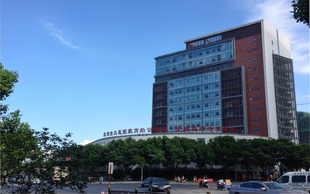 蘇州市立醫院試管成功率極高