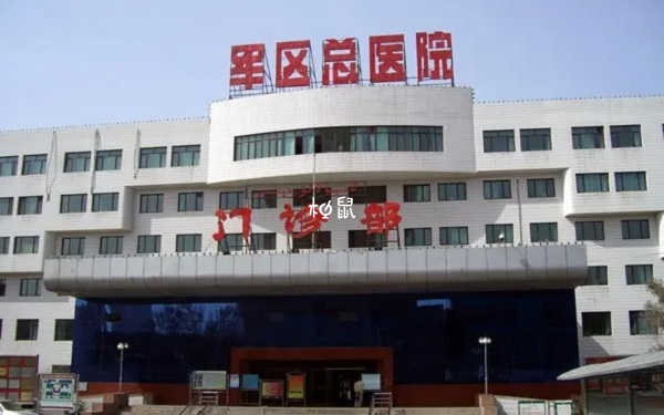 新疆軍區總醫院供卵試管成功率