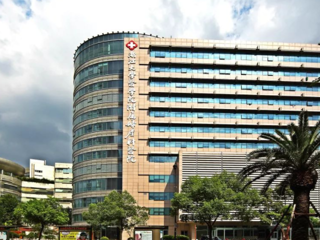 浙江大學醫學院附屬婦產科醫院