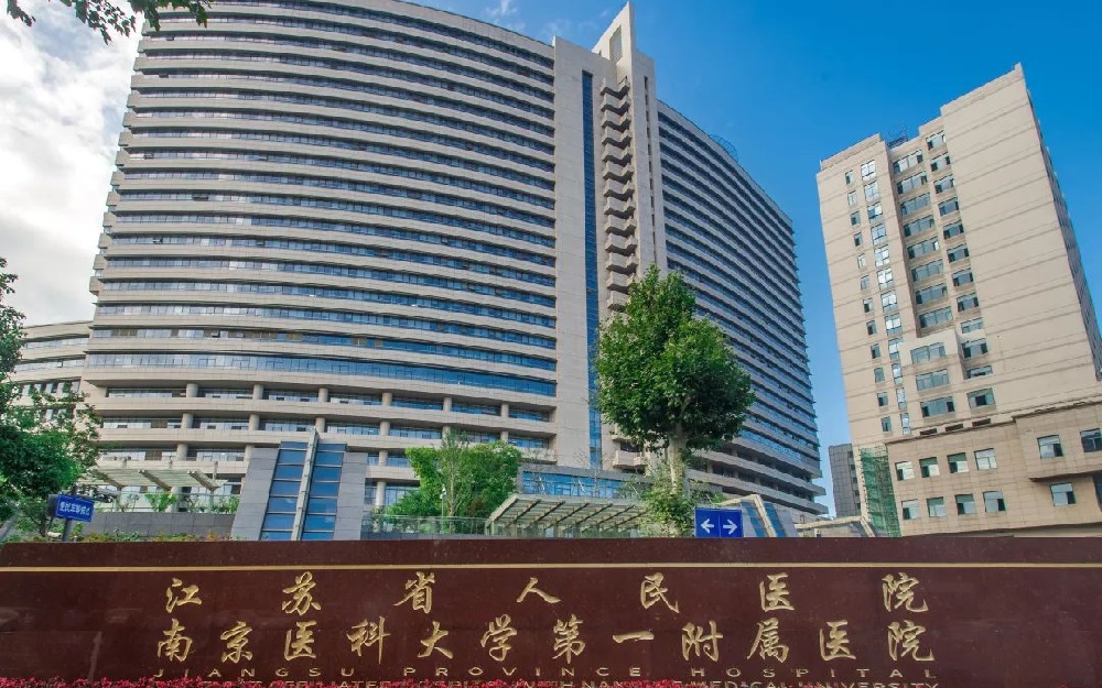 江蘇省人民醫院的試管成功率較高