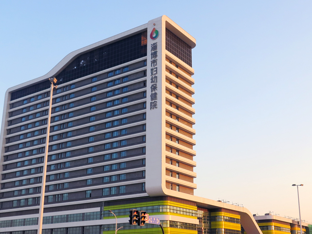 淄博市婦幼保健院又名淄博市第三人民醫院