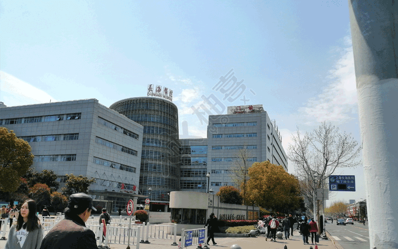 海軍軍醫大學第一附屬醫院