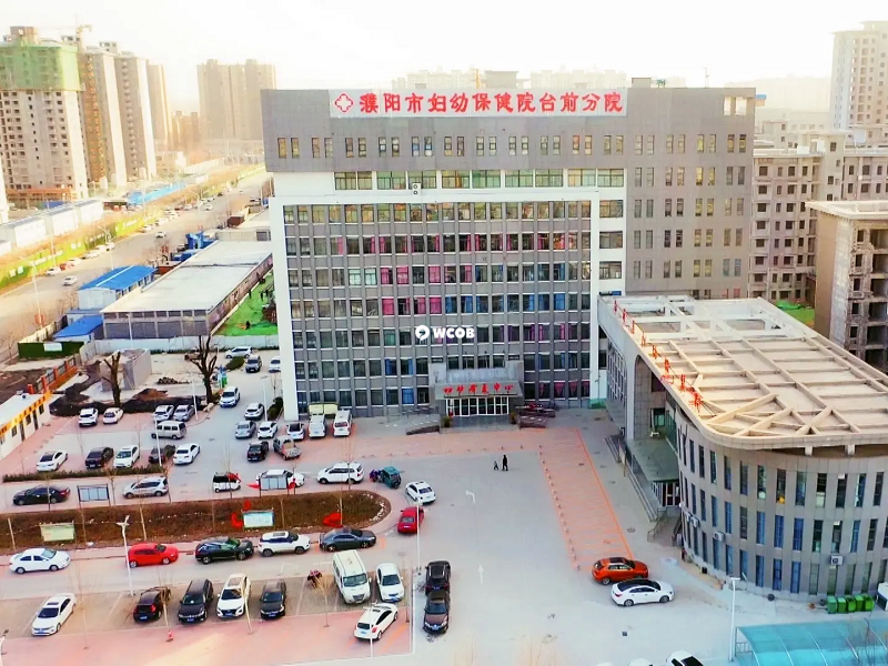 濮阳市妇幼保健院是可以做二代试管