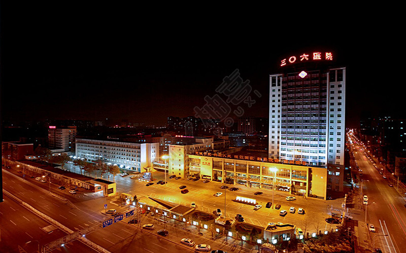 北京306医院