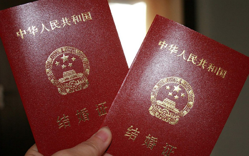 做試管嬰兒需要帶夫妻雙方的結婚證