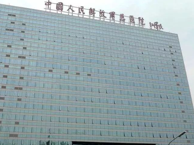 北京301醫院就是國人民解放軍總醫院