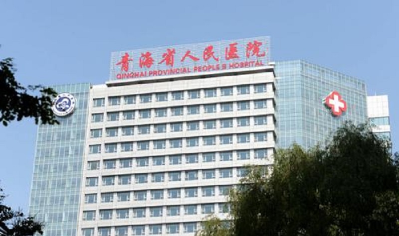青海省人民醫院做試管嬰兒的成功率