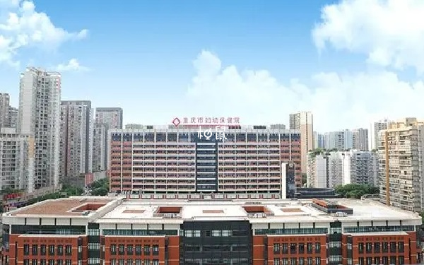 重慶市婦幼人工授精成功率