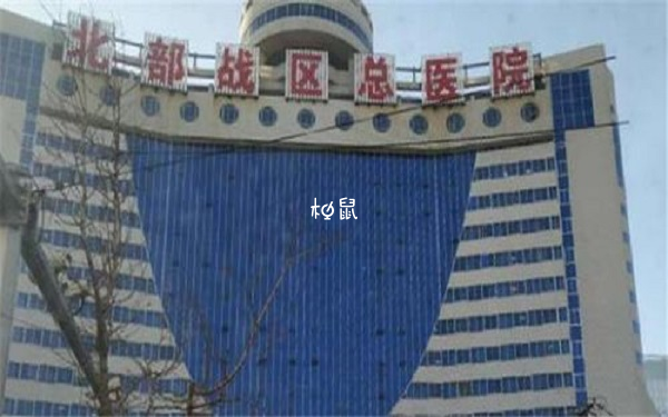三代試管嬰兒預算費用明細
