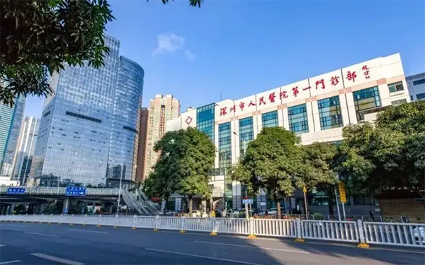 深圳人民醫院促排需頻繁往返醫院