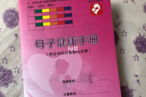 西北婦幼建檔需要產檢