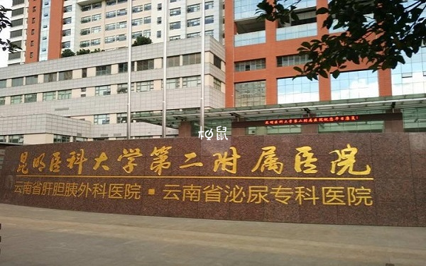 昆醫附二院醫生人工授精成功率