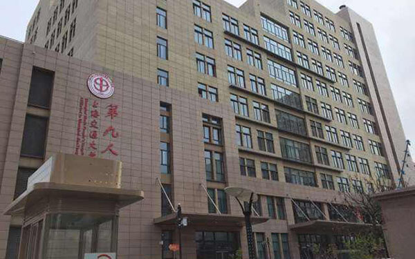上海九院做試管嬰兒怎麼樣