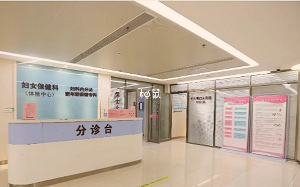 重庆市妇幼保健院试管婴儿费用