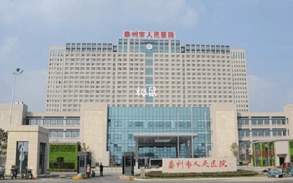 泰州人民醫院未開展三代試管