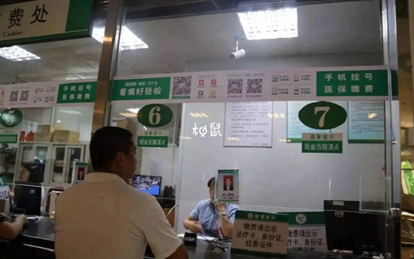 黃石市中心醫院授精費用