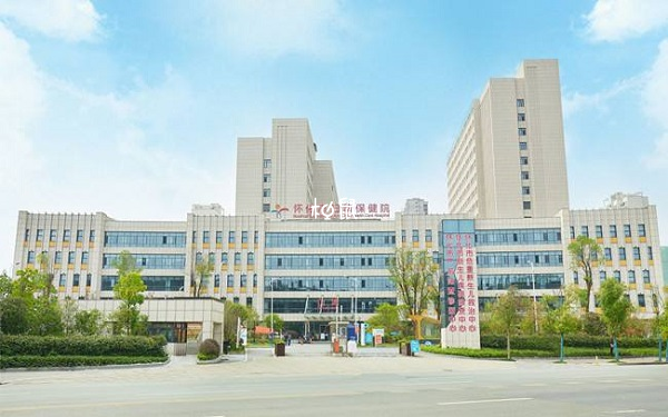 懷化市婦幼保健院試管費用