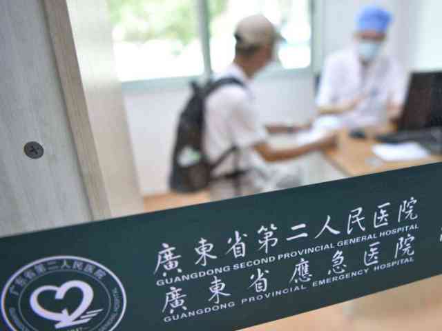 广东第二人民医院试管婴儿价格多少
