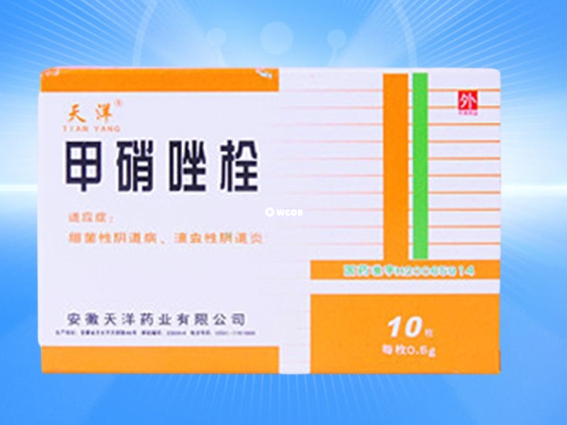甲硝唑栓是陰道用藥