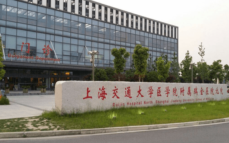 瑞金醫院北院的試管成功率在50-60%左右