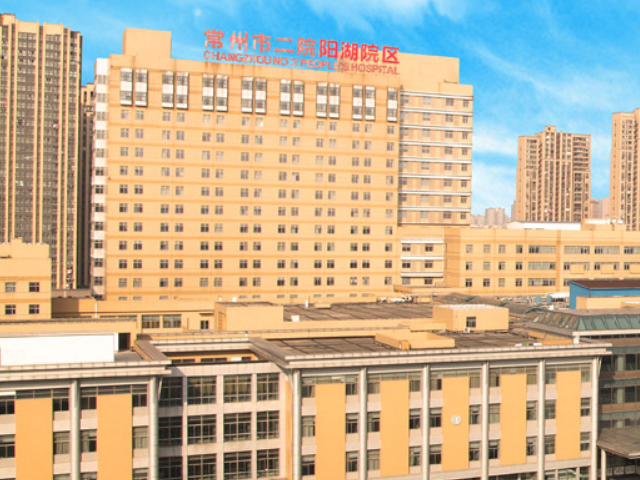 常州二院成立於1937年