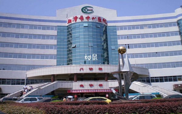 湘潭市中心医院可以开展三代试管