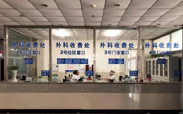 武大人民醫院人工授精費用