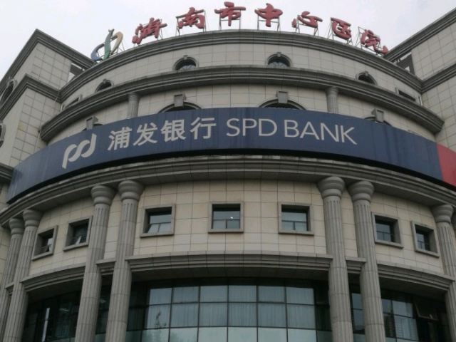 濟南中心醫院是一所三甲醫療機構