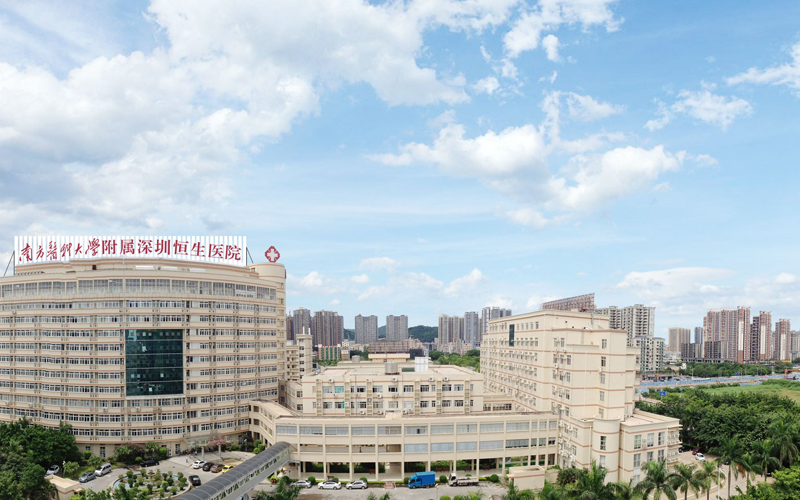 深圳恆生醫院能申請做供卵試管嬰兒