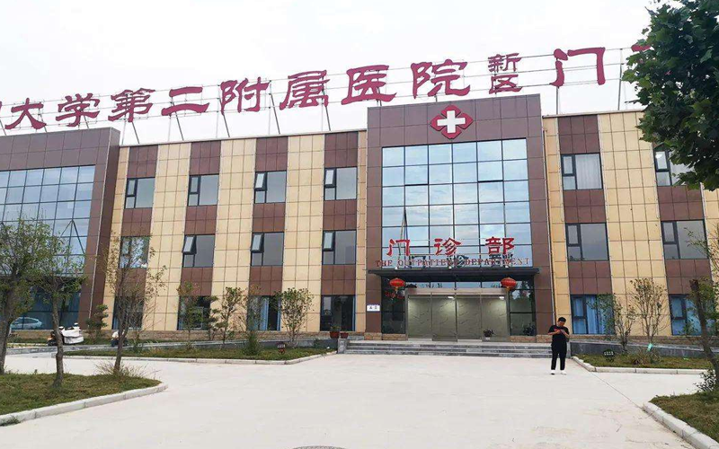 郑州大学第二附属医院创建于1952年