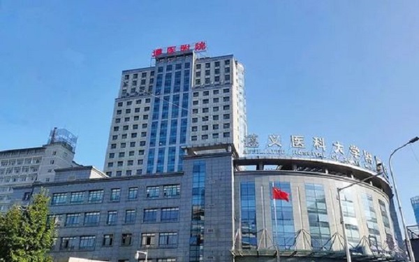 遵醫附院試管嬰兒成功率